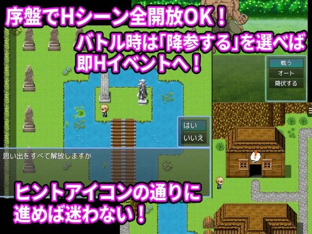 Cursed H Dress Turns You Into A Slut？! ~trap Version~ (2)