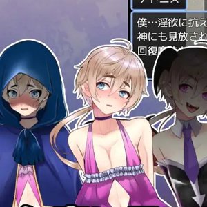 Cursed H Dress Turns You Into A Slut？! ~trap Version~ Featured