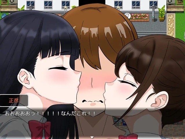 Everyone Netori Ntr 2 (1)