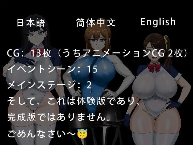 Everyone Netori Ntr 2 (10)