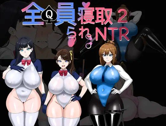 Everyone Netori NTR 2 APK Android Adult Game Download