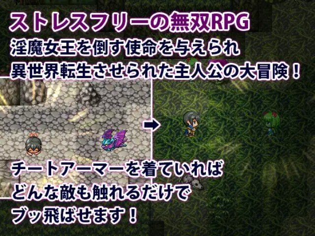 Hero Vs Succubus It's Over When The Cheat Armor Comes Off (1)