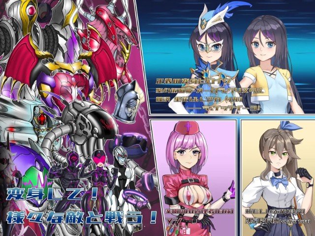 Holy Phantom Masked Princess Aurora Crystal And The Displaced Mechanical Paradise (3)