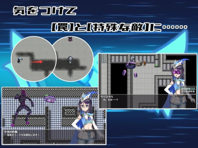 Holy Phantom Masked Princess Aurora Crystal And The Displaced Mechanical Paradise (4)