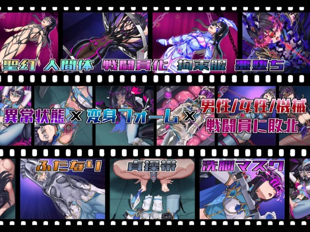 Holy Phantom Masked Princess Aurora Crystal And The Displaced Mechanical Paradise (5)