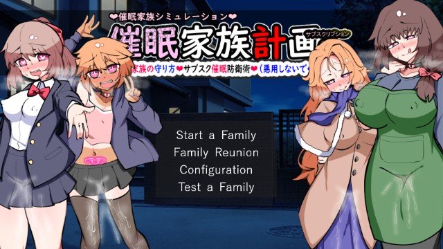 Hypnotic Family Planning S (1)