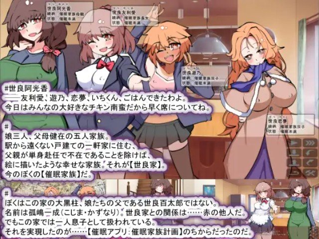 Hypnotic Family Planning S (2)