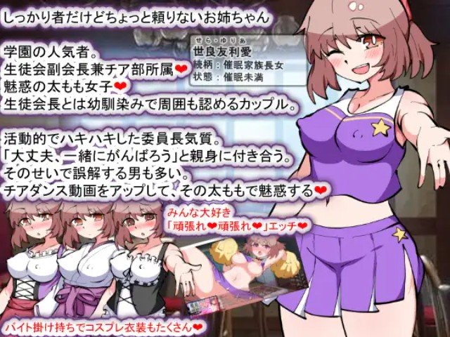 Hypnotic Family Planning S (5)