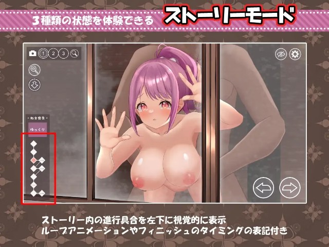 Lovey Dovey Sex With A Big Breasted Girl!! ~a Gentle, Little Sister Type Girl Loses Her Mind And Becomes A Lust Machine ~ (2)