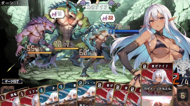 Lythia Sigil Of Lust (1)