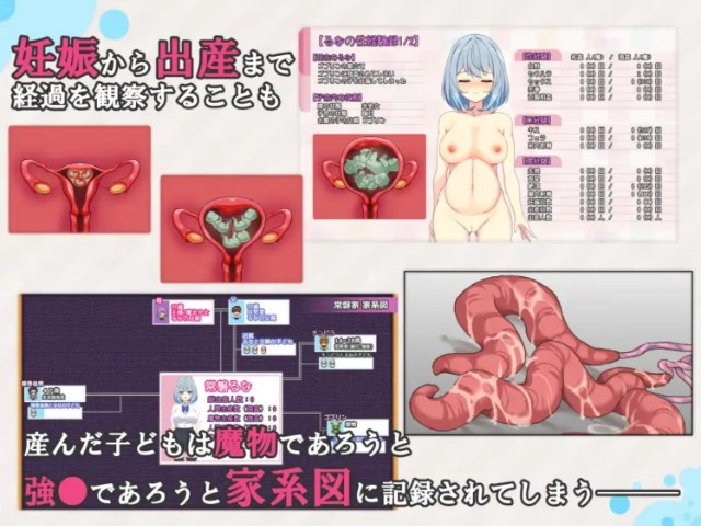 Magical Girls Nanami And Runa (3)