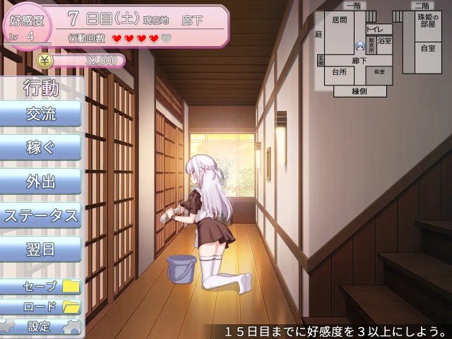 Master, From Now On I Shall Take My Revenge (5)