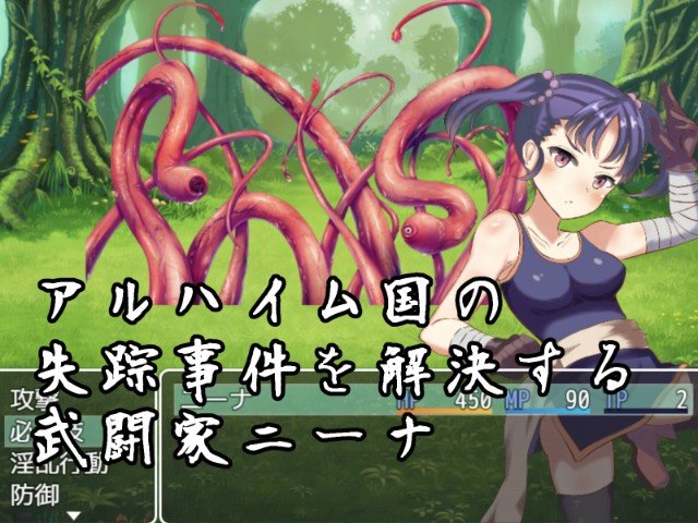 Nina The Fighter (1)