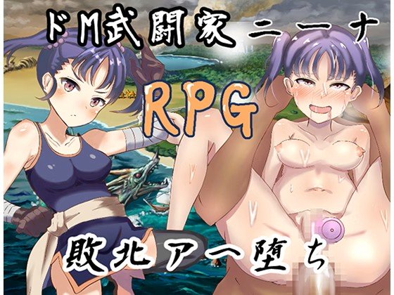 Nina The Fighter [Final] APK Android Adult Game Download