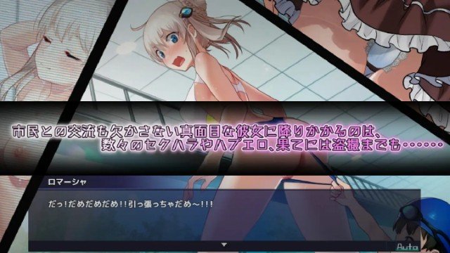 Princess Synergy (2)