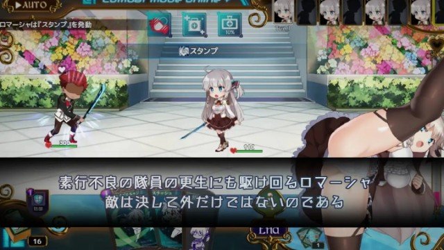 Princess Synergy (3)