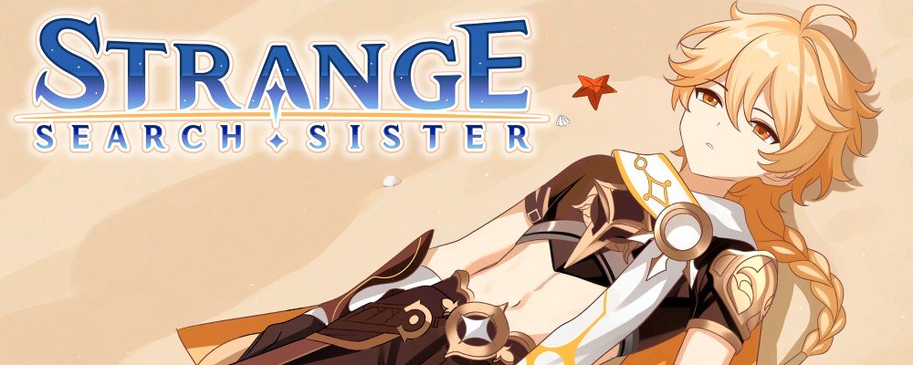 Strange Search Sister v0.1.3 APK Android Adult Game Download