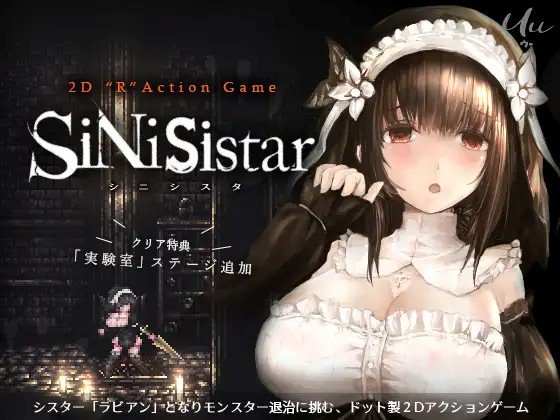SiNiSistar v3.0.1 APK Android Adult Game Download