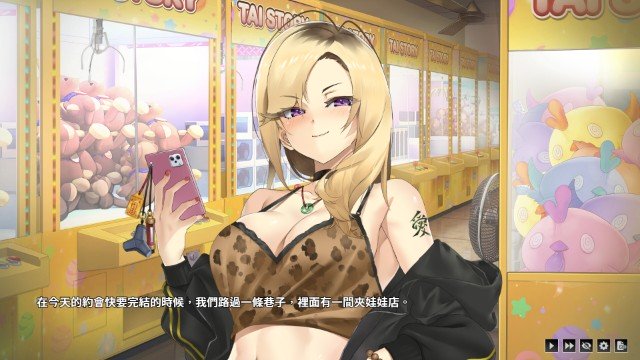 Taiwan Love Story⁵ (2)