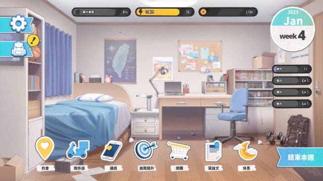 Taiwan Love Story⁵ (4)