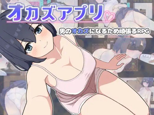Waifu App (1)