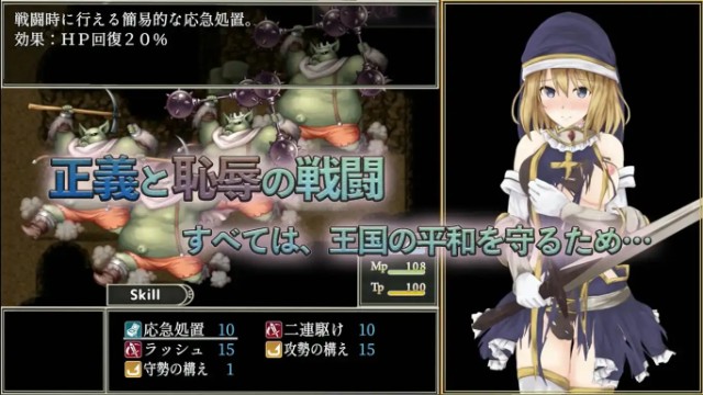 Begieade ~a Lyric Of Lie And Retribution~ (3)