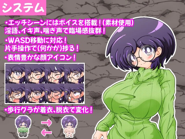 Big Breasted, Glasses Wearing Married Woman Mari's Erotic Trap Dungeon (3)