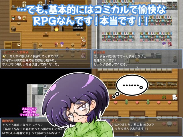 Big Breasted, Glasses Wearing Married Woman Mari's Erotic Trap Dungeon (7)