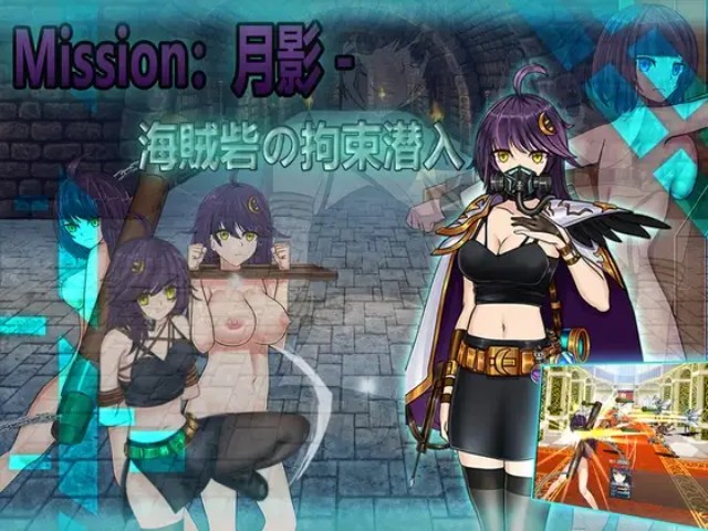 Cradle Epic Moon Shadow Captive Infiltration Of Pirate Fort Apk Android Adult Hentai Game Latest Version Download (1)
