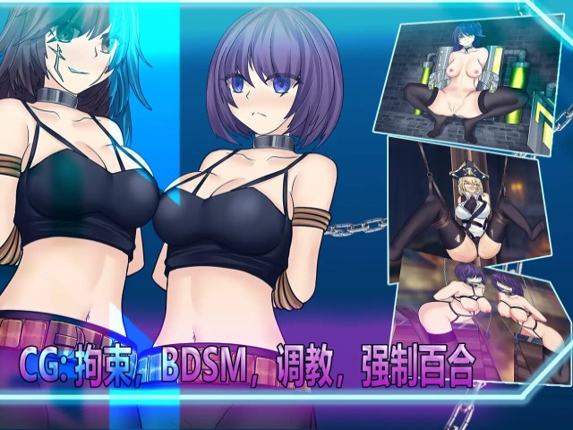 Cradle Epic Moon Shadow Captive Infiltration Of Pirate Fort Apk Android Adult Hentai Game Latest Version Download (3)
