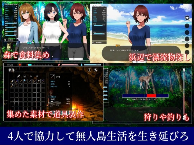 Deserted Island Company Trip Women's Survival Strategy (2)
