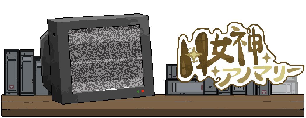 H-Goddess Anomaly APK Android Adult Game Download