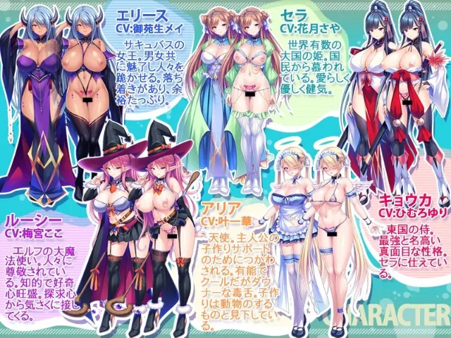 I Was Reborn In A Fantasy World With A Cock As Long As The Name Of This Game! (1)