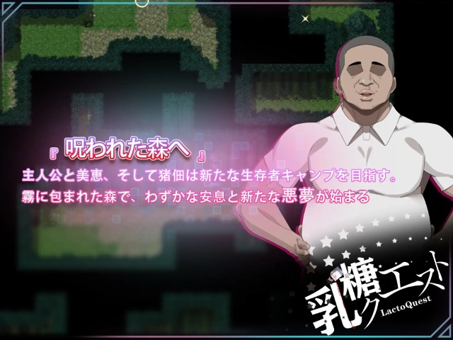 In The Apocalypse, She Fell Side Story (2)