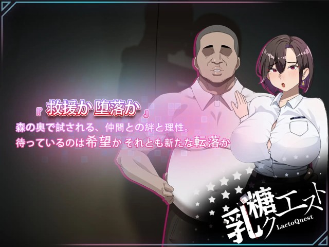 In The Apocalypse, She Fell Side Story (4)