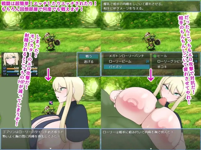 Laurie And The Lewd Town (3)