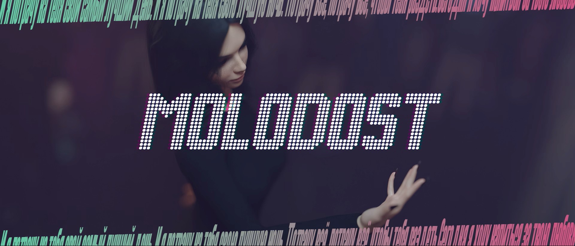 MOLODOST v0.2.2 APK Android Adult Game Download