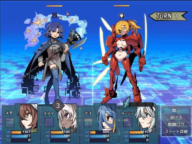 Menasphere Of Inverted Dreams (10)