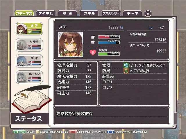 Menasphere Of Inverted Dreams (9)