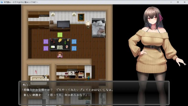 Midnight Exhibitionist Dx Edition (3).1