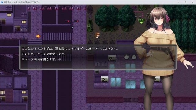 Midnight Exhibitionist Dx Edition (5)