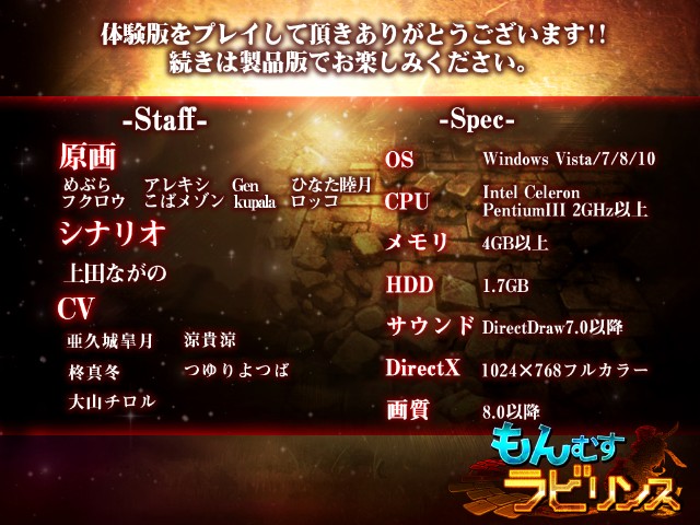 Monster Girl Labyrinth (1).2