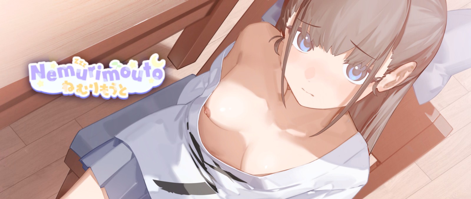 Nemurimouto v0.10 APK Android Adult Game Download