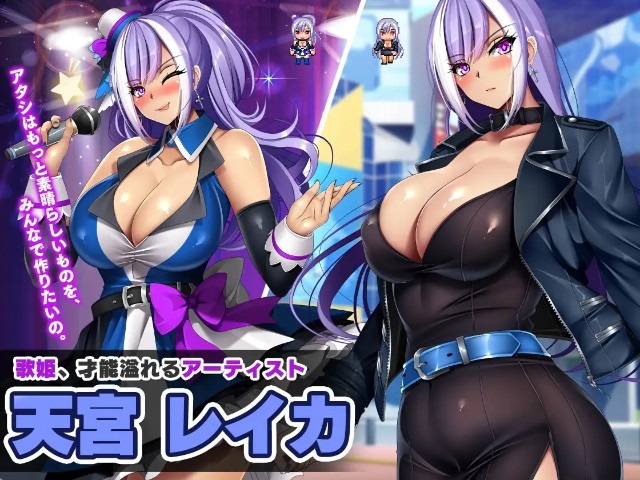 Netorare Debt Idol～ The Story Of How I Became A Producer And Rebuilt The Agency～ (4)