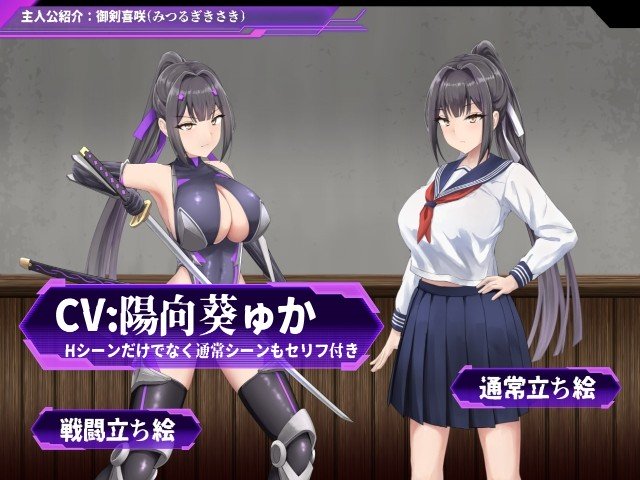 President Kisaki, The Sex Slave The Serious Student Council President And The Perverted High School Transformation (2)