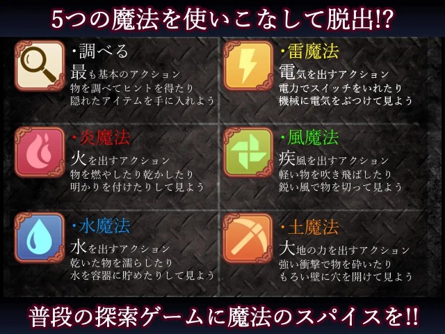 Prison Break Princess (3)