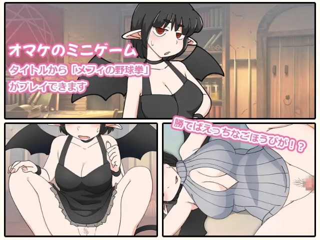 Puniella And The Magic Elixir (10)