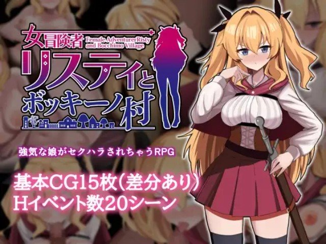 Risty And The Village Of Bocchino (1)