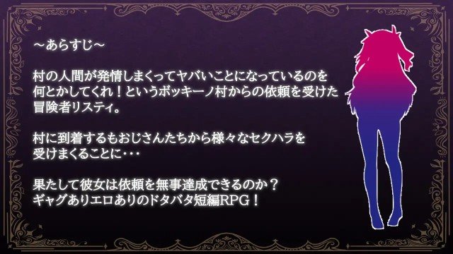 Risty And The Village Of Bocchino (2).2