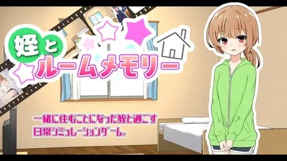 Room Memory with my Niece APK Android Adult Game Download